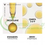 VICHY - Neovadiol Magistral Κρέμα Ημέρας για την Εμμηνόπαυση 50mL Σύσφιξη - Επανόρθωση 45+